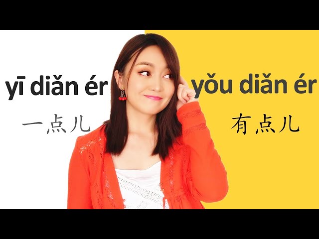 (a little) Chinese grammar, difference between 有点儿(You dian er )vs一点儿 (Yi dian er)