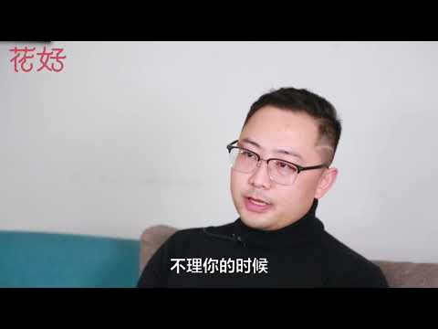 花好挽回攻略：分手想挽回？男人最忍受不了妳說這3句話，不說妳永遠不知道錯在哪！