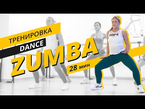 Интенсивная Zumba | Танцевальная Тренировка | Африканские Мотивы | Mote Fitness