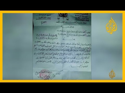 🇾🇪  إصدار مذكرة إحضار يمنية في حق ناشطين على خلفية إدلائهما بتصريحات في فيلم #النوايا_المبيتة