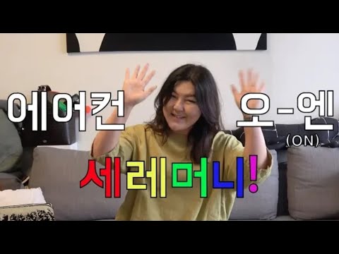 [슈스스 클래식] 벌써부터 덥다고?! 올 여름 심상치않다...😱 이쯤에서 다시보는 난방열사 슈스스♨