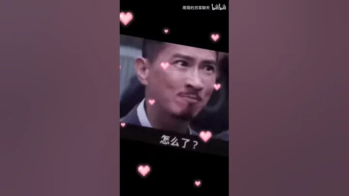 當女生說我去洗澡了。 - 天天要聞