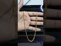 5 Grams Gold Chain Men S Lightweight Gold Chain Unboxing Unboxing Gold Goldjewellery 