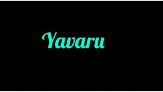 The life of ram | na ventapadi nuvventha whatsapp status jaanu