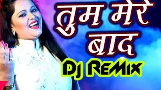 DJ remix Tum mere bad mohbat ko tarsh karoge Dj Tajuddin Aligarh