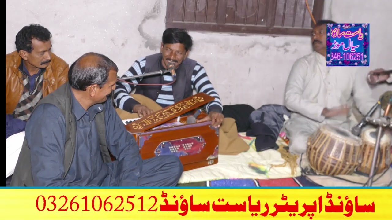 نیو پنجابی سونگ 2026 عوامی گلوکار ہم مظہر حسین نیو پنجابی گاؤن ماہیے ٹپے 