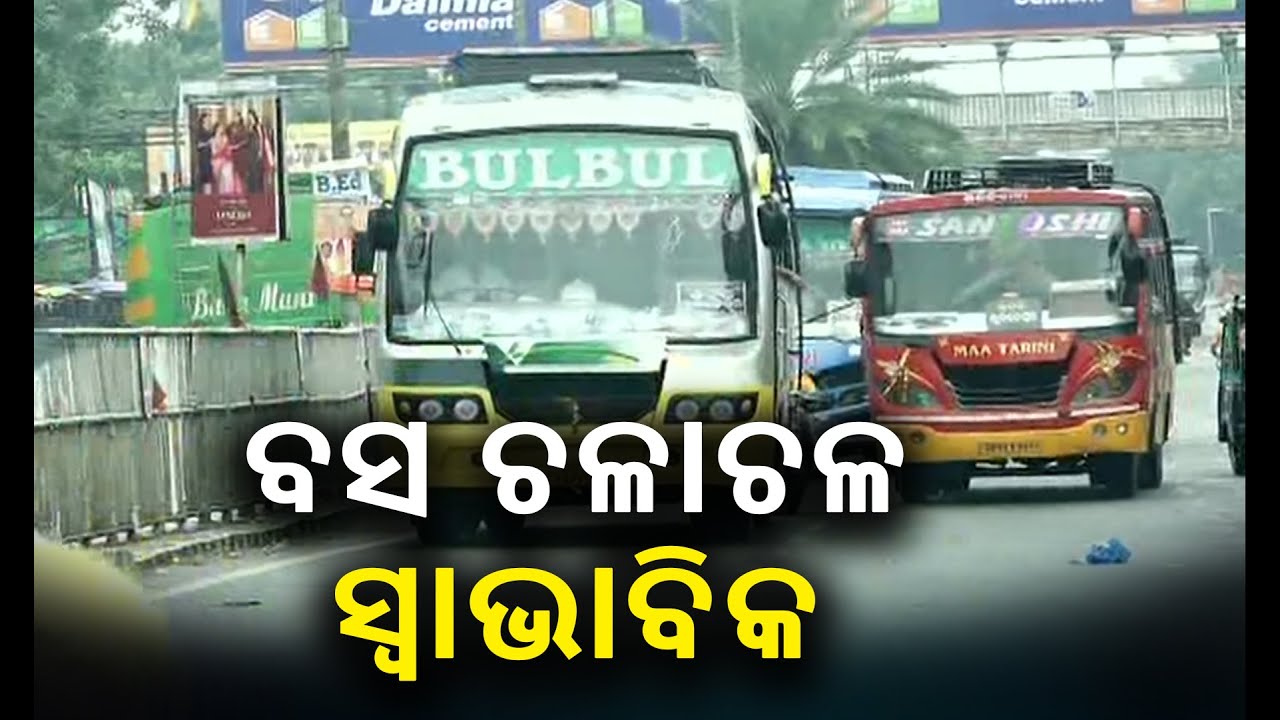 Bus service resumes in Cuttack amid curfew | Kalinga TV