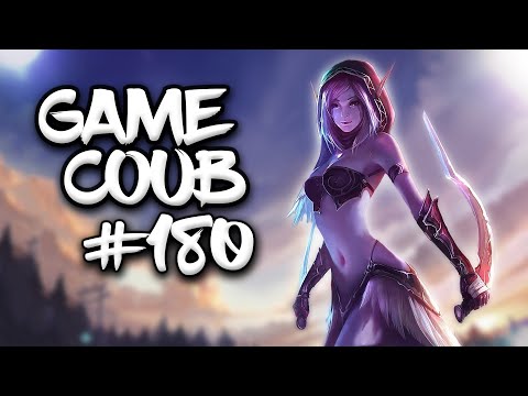 Видео: 🔥 Game Coub #180 | Лучшие игровые кубы недели