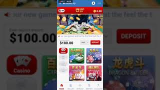 How to enter UBO game screenshot 4