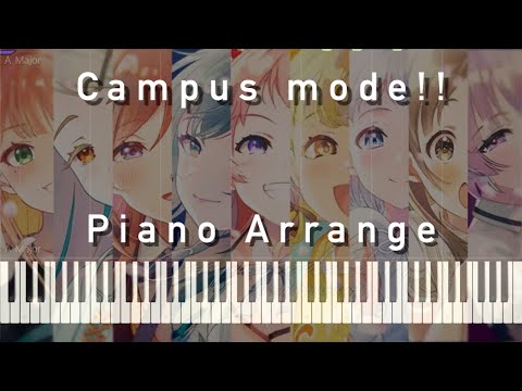 Campus Mode ピアノアレンジ 学マス ピアノ 