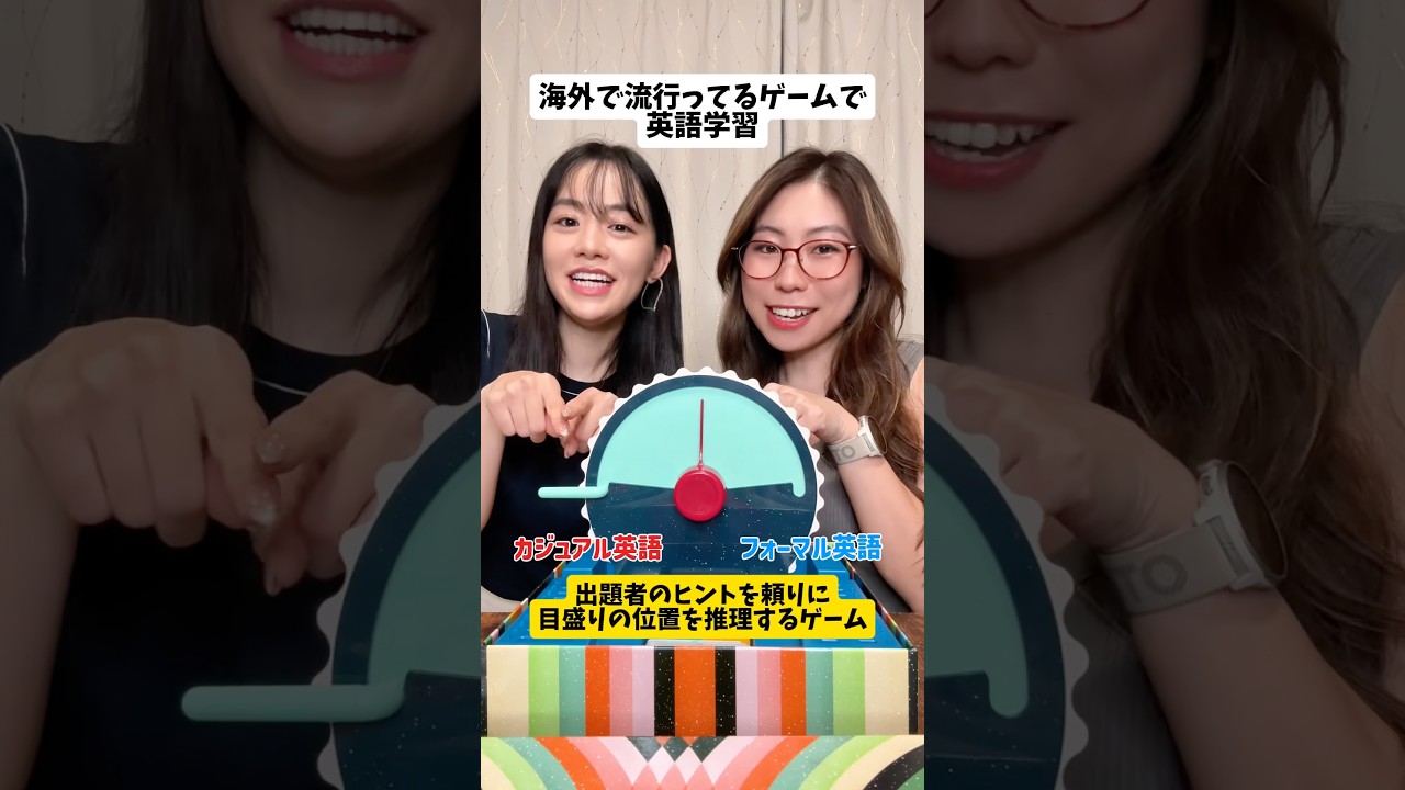 【英語】お互いの波長を合わせるゲームが面白すぎたw