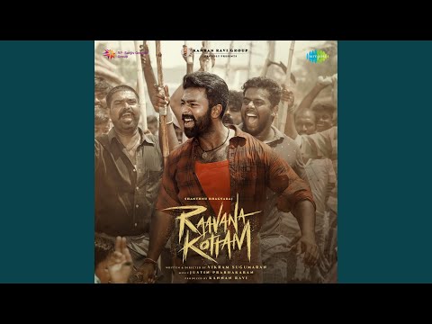Karuva Mara Kaatukulla Song Lyrics on YouTube