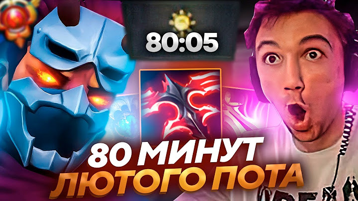 Серега Пират КЕРИТ ПОТНЕЙШУЮ ИГРУ НА СВОЕМ ЛУЧШЕМ ГЕРОЕ! Лучшее Серега Пират!