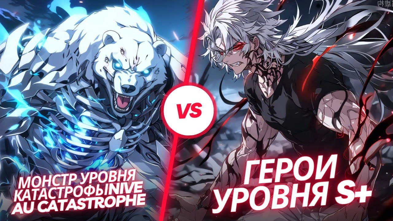 🎥 Меня считали мусором, но мой зомби-С уровня заставил элиту S упасть на колени! | Озвучка маньхуа