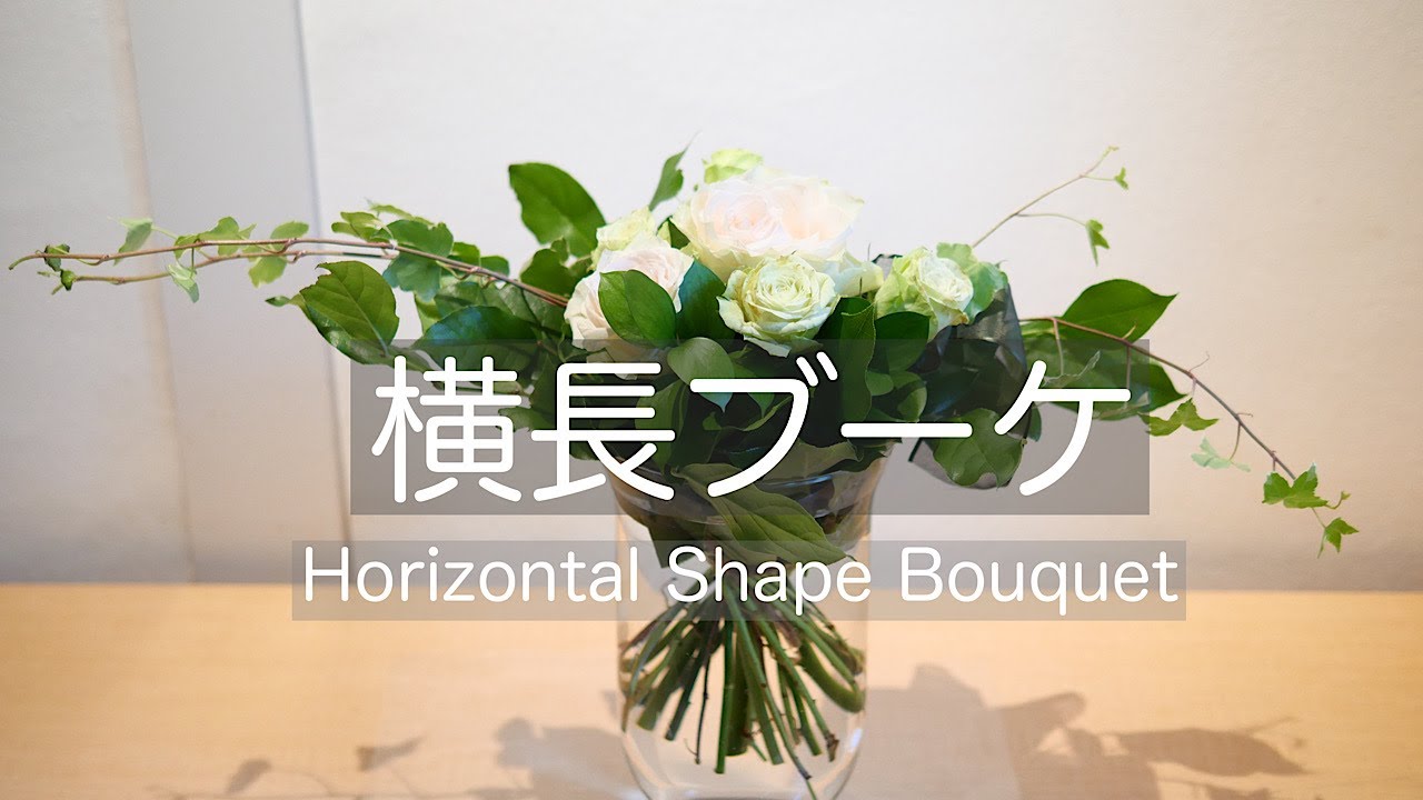 【masa】ブーケ3点 masa】ブーケ3点 花束 MSサイズ｜フラワーギフト専門店の安心丁寧なお