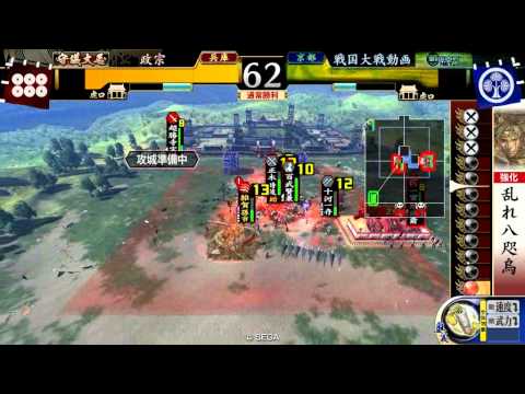 大戦国・長篠の戦い 孫市VSアゲアゲ鹿之助