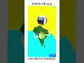 what if Pakistan became powerful 😱 #countryballs #nutshellgroup #map #shorts