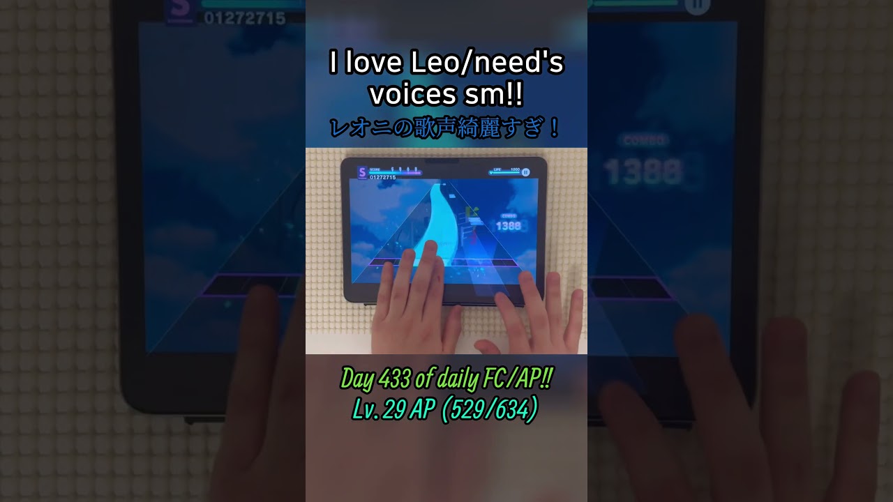 [PJSK] I love Leo/need so much!! — Kaisei — Master 29 — ALL PERFECT!