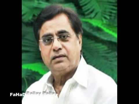 MERE QAREEB NA AAO Jagjit Singh Album ROYAL SALUTE