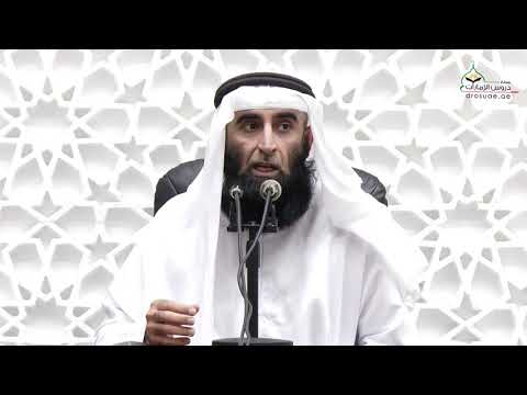 ‫خصائص خير البشر : الشيخ صالح عبدالكريم حفظه الله