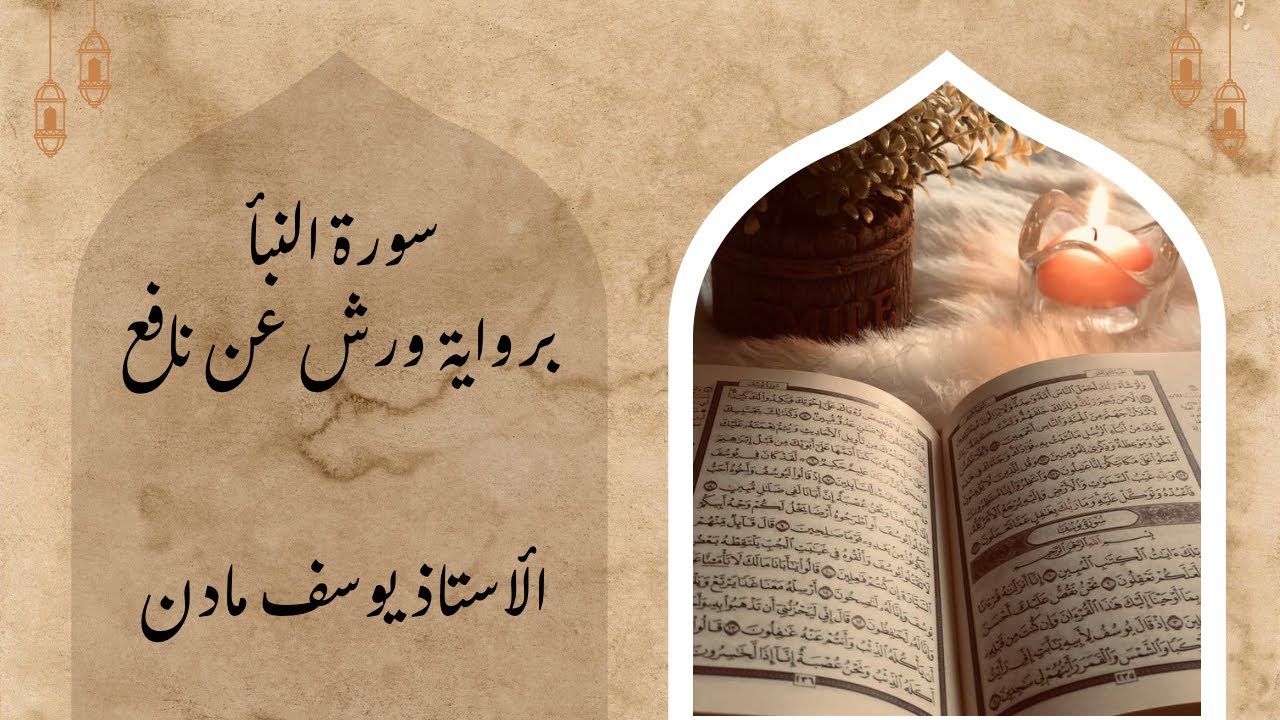 دروس الرابعة متوسط