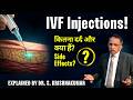 IVF Injections! कितना दर्द और क्या हैं Side Effects? Ft. Dr. S. Krishnakumar