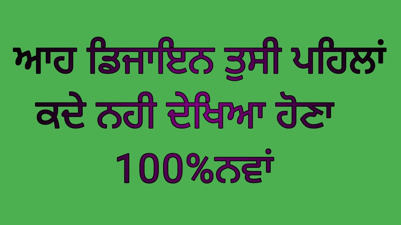 latest ladies sweater design 2024/new bunti design 2024