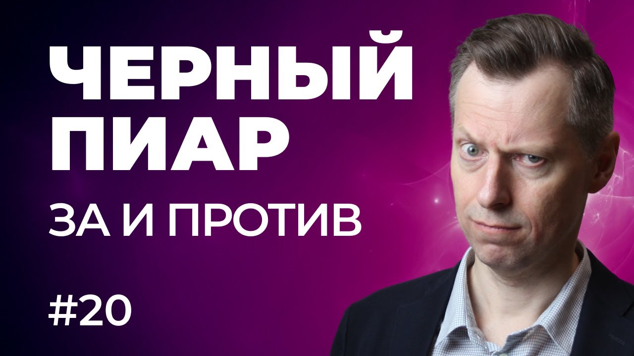 Ока за и против