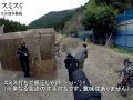 スミスが行くサバゲー動画 Part.13 【H26.4.20 in 境界領域】