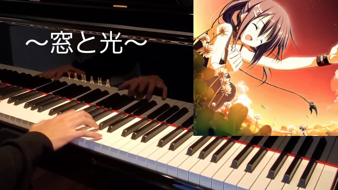 【素晴らしき日々】窓と光　ピアノ演奏