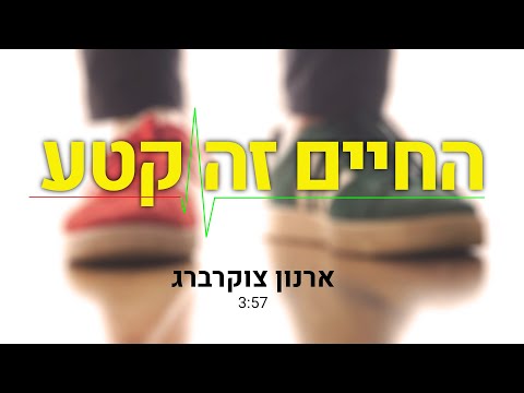 וִידֵאוֹ: מה זה קטע ב-IDoc?