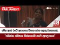 මේක|sin