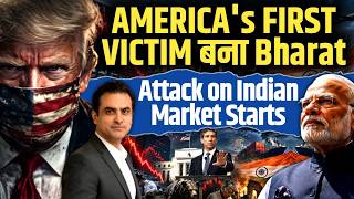 AMERICA's FIRST VICTIM बना Bharat, Attack on Indian Market Starts | CWSJ-3430 | Sumeet Jain