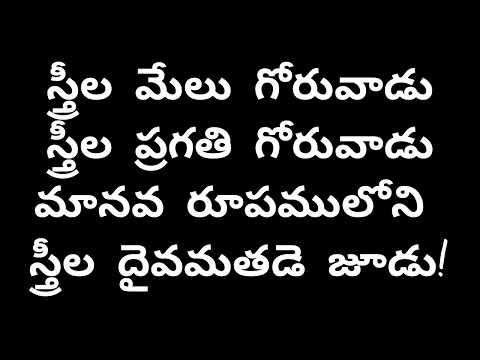 #మహిళాదినోత్సవం #మణిపూసలు #womenday #manipoosalu