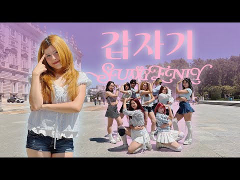 [KPOP IN PUBLIC | ONE TAKE] I.O.I (아이오아이) - ‘SUDDENLY’ (갑자기) | Dance Cover by Dance Outdoor