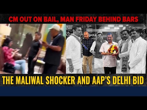 Swati Maliwal Case | Arvind Kejriwal Aide Arrested In Swati Maliwal Assault Case @NDTV