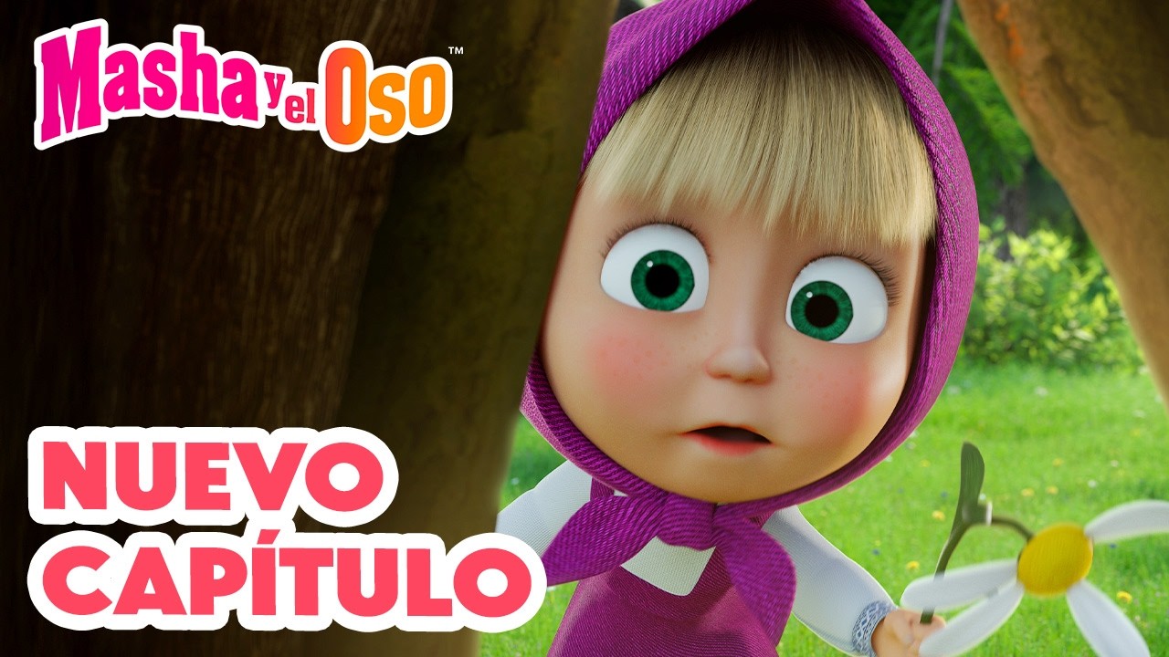 Masha y el Oso 💥 Nuevo capítulo ❤️🌼💔 Me quiere, no me quiere  🎬 Colección
