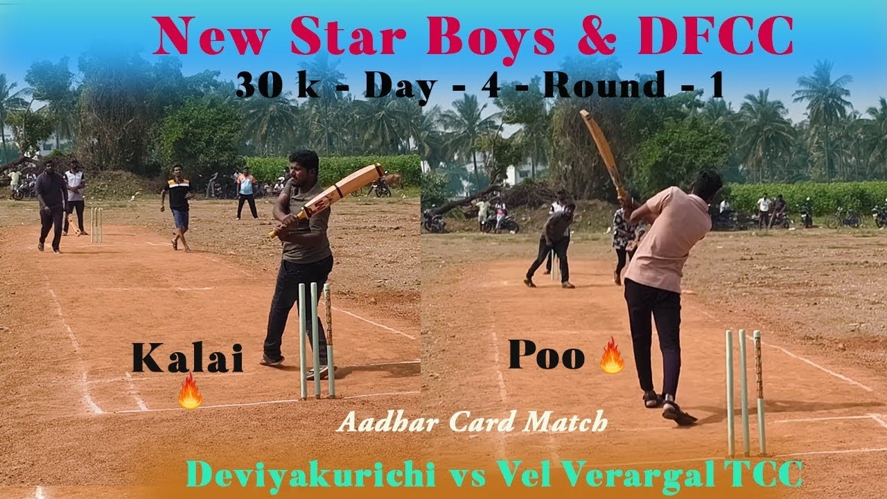 Deviyakurichi vs vel Veerargal Tcc ! day 4 ! Round 1