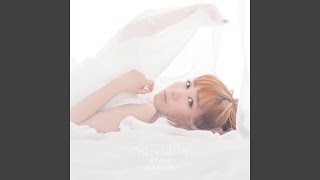 Kiokuno Mizuumi