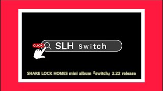 【SLH】mini album『switch』teaser