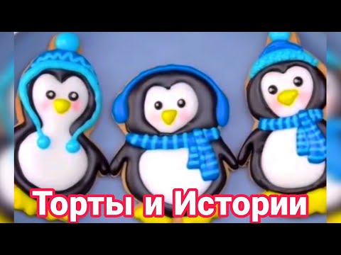 Торты И Истории 2 Истории От Натали