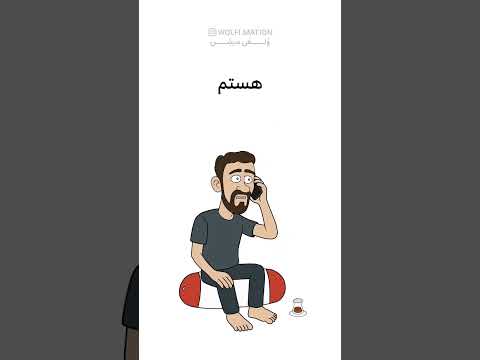 آب شما تصفیه است  کلیپ فیلم  عاشقانه اكسبلور