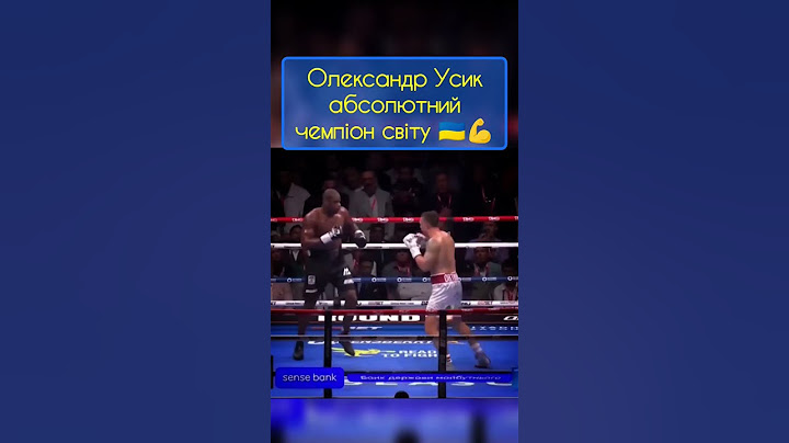 🇺🇦 Олександр Усик переміг Дюбуа в бою-реванші і залишився абсолютним чемпіоном світу з боксу 🇺🇦💪