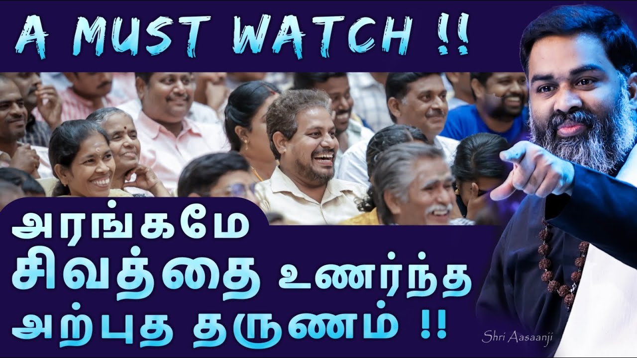 இறைவனை வெளியே தேடாதே ~ உயிருள்ளவரை நீயே சிவத்தின் மாறாத கருவறை !! - A Must Watch