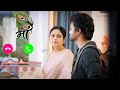 रिंगटोन 2025 | Maa Ringtone | New Maa Ringtone | Mobile Message Ringtone 🎶 #ringtone 