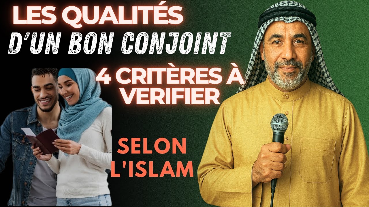 Les qualités d'un bon conjoint selon l'Islam