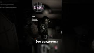 Save Unlucky Squad Первая Брачная Ночь