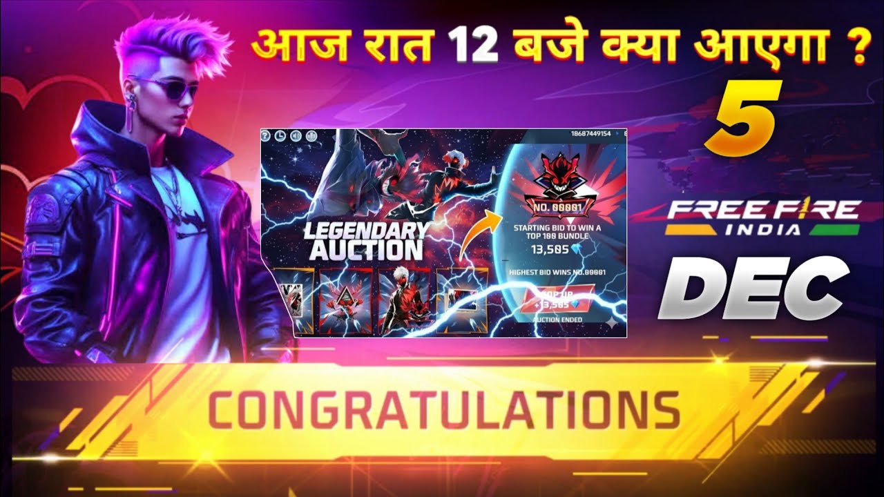 5 DECEMBER 2025 🔥 FREE FIRE NEW EVENT | UPCOMING UPDATE IN FREE FIRE | TONIGHT UPDATE OF FREE FIRE