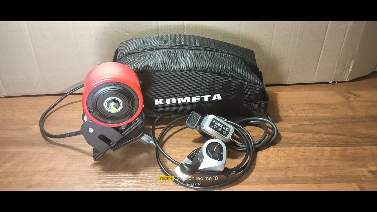 Подвесной электропривод для велосипеда