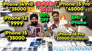 Biggest iPhone Sale Ever 🔥| Cheapest iPhone Market  | Second Hand Mobile  iPhone 17 iphone 18 Pro  screenshot 5